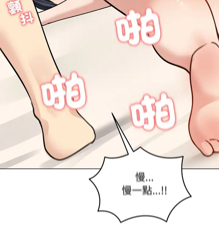 漫画《老婆卷款潜逃后》第32话第121张图