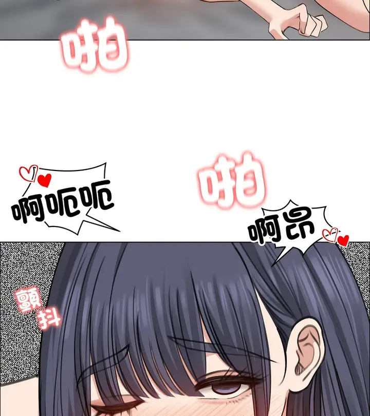 漫画《老婆卷款潜逃后》第32话第130张图