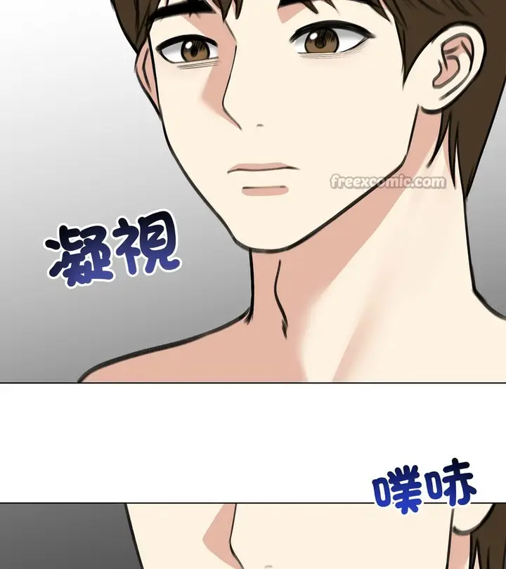 漫画《老婆卷款潜逃后》第32话第14张图