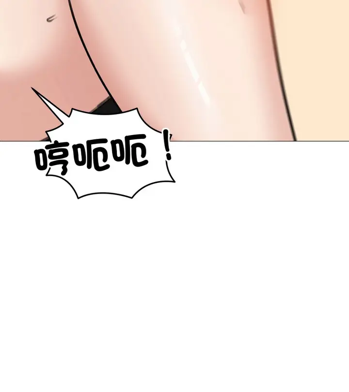 漫画《老婆卷款潜逃后》第32话第142张图