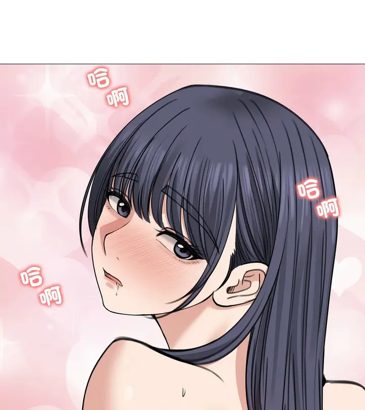 漫画《老婆卷款潜逃后》第32话第147张图