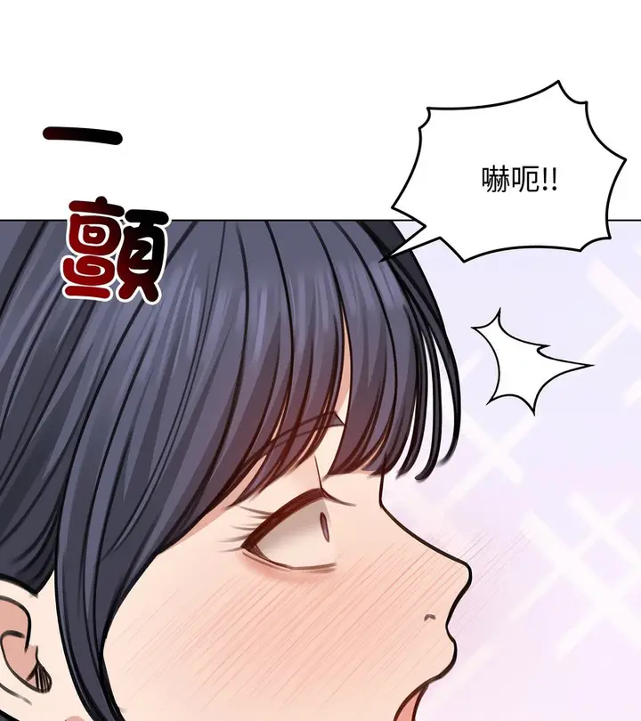 漫画《老婆卷款潜逃后》第32话第20张图