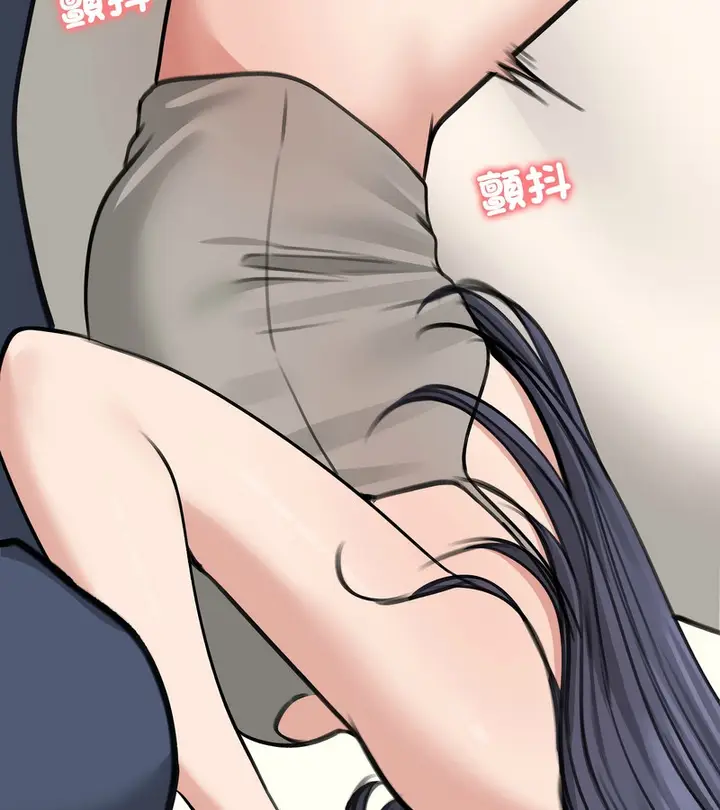 漫画《老婆卷款潜逃后》第32话第30张图