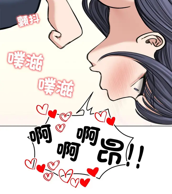 漫画《老婆卷款潜逃后》第32话第31张图