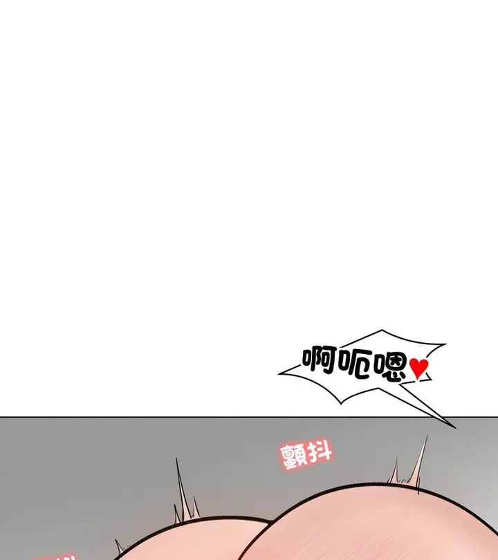 漫画《老婆卷款潜逃后》第32话第34张图
