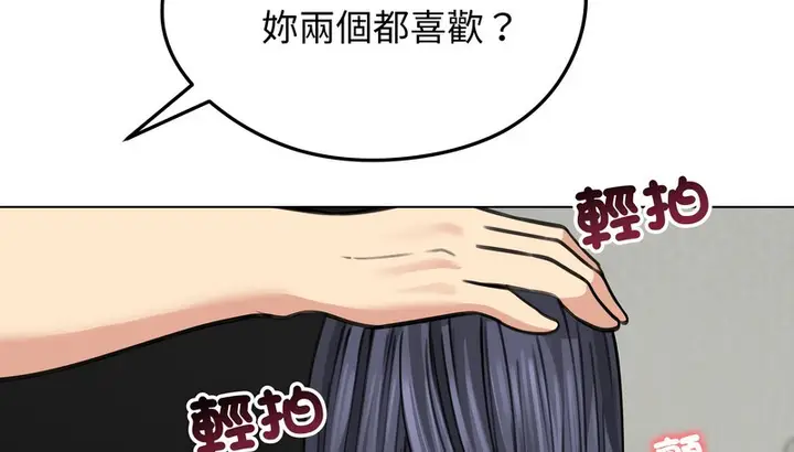 漫画《老婆卷款潜逃后》第32话第39张图