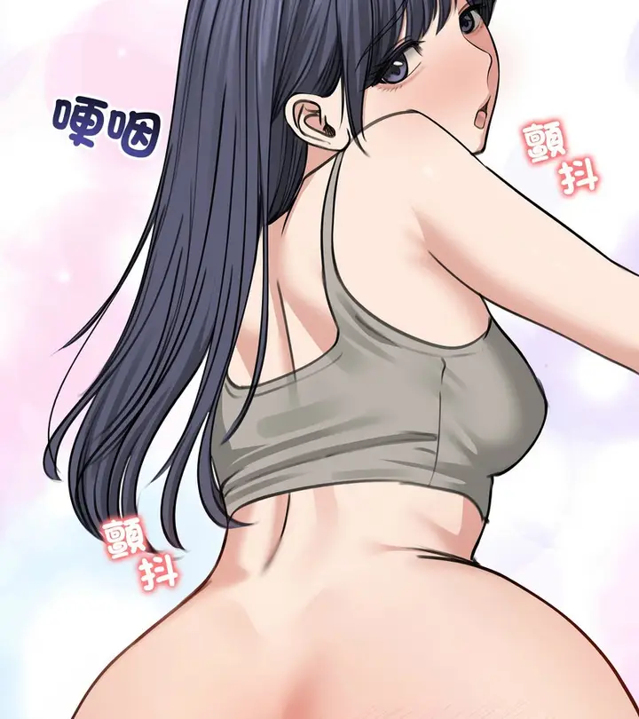 漫画《老婆卷款潜逃后》第32话第45张图