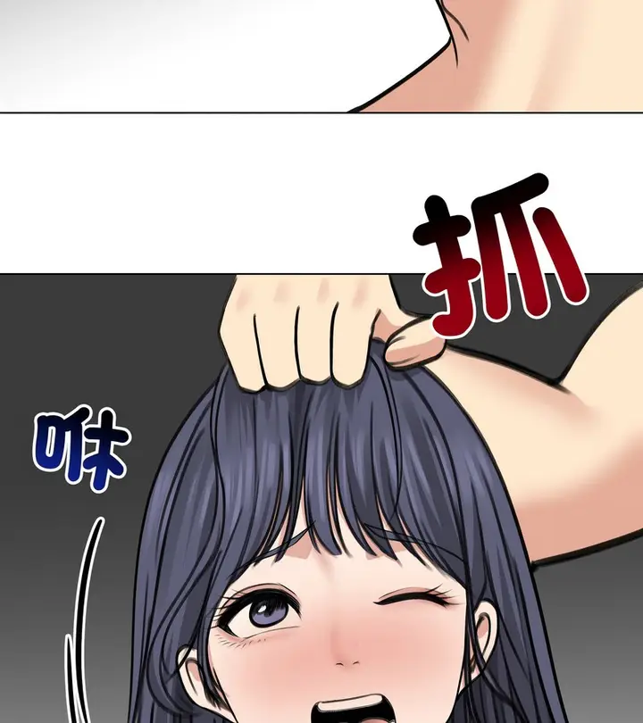漫画《老婆卷款潜逃后》第32话第53张图