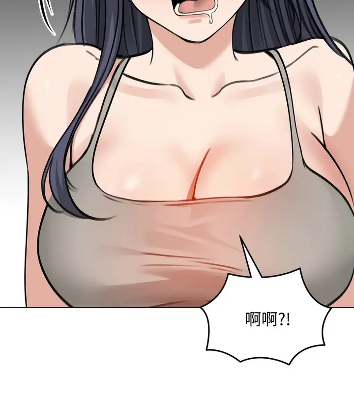漫画《老婆卷款潜逃后》第32话第54张图