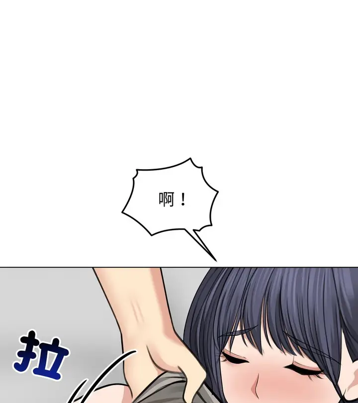 漫画《老婆卷款潜逃后》第32话第60张图