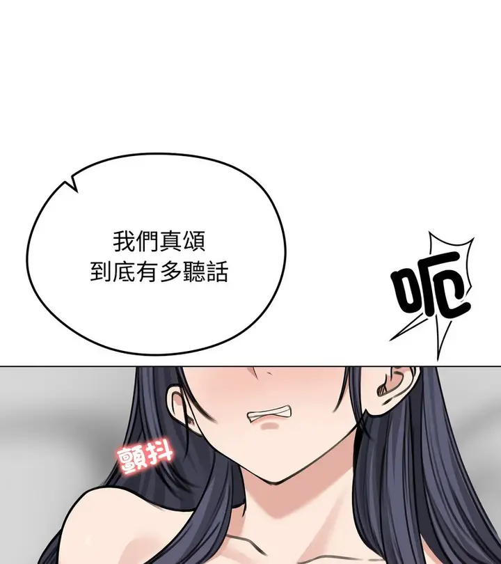 漫画《老婆卷款潜逃后》第32话第62张图