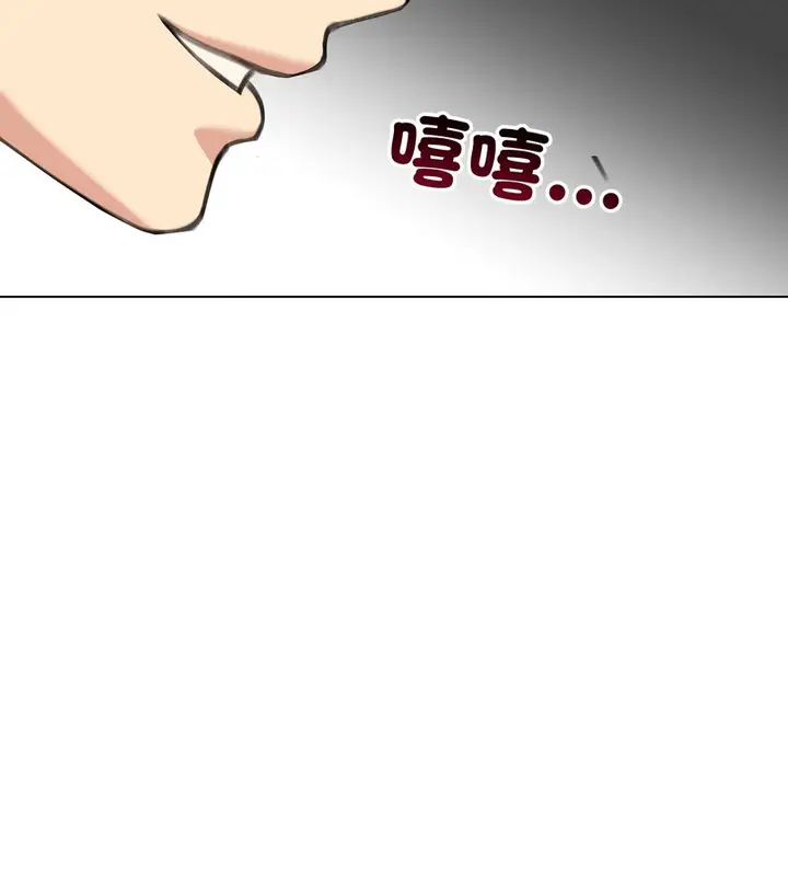 漫画《老婆卷款潜逃后》第32话第78张图