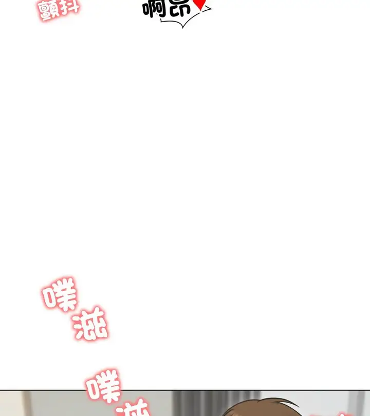漫画《老婆卷款潜逃后》第33话第114张图