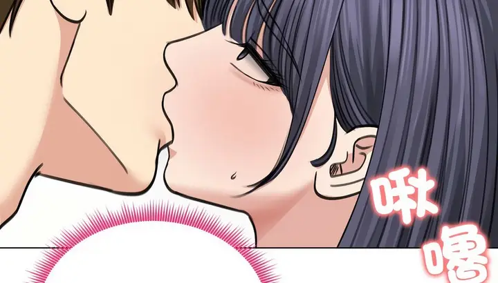 漫画《老婆卷款潜逃后》第33话第119张图