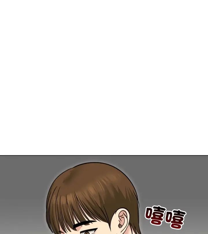 漫画《老婆卷款潜逃后》第33话第123张图