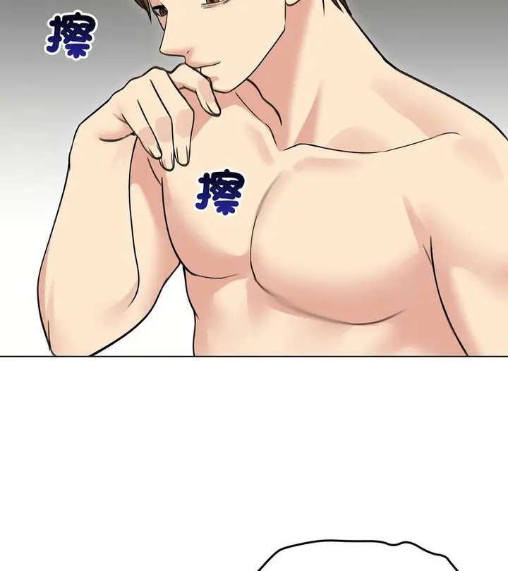 漫画《老婆卷款潜逃后》第33话第124张图