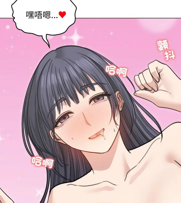 漫画《老婆卷款潜逃后》第33话第127张图