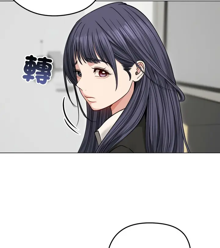 漫画《老婆卷款潜逃后》第33话第133张图