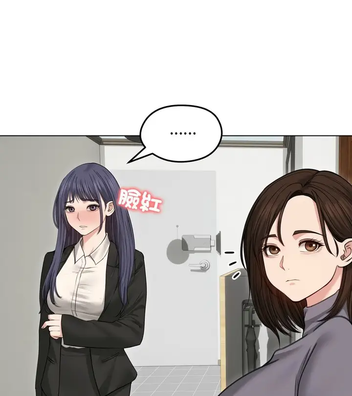 漫画《老婆卷款潜逃后》第33话第135张图