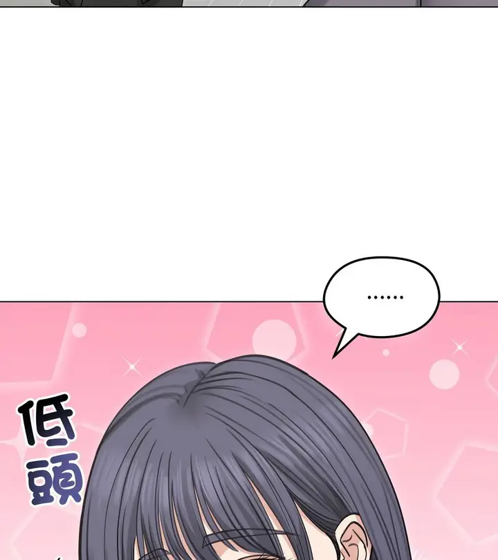 漫画《老婆卷款潜逃后》第33话第136张图