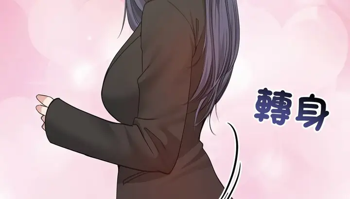 漫画《老婆卷款潜逃后》第33话第139张图
