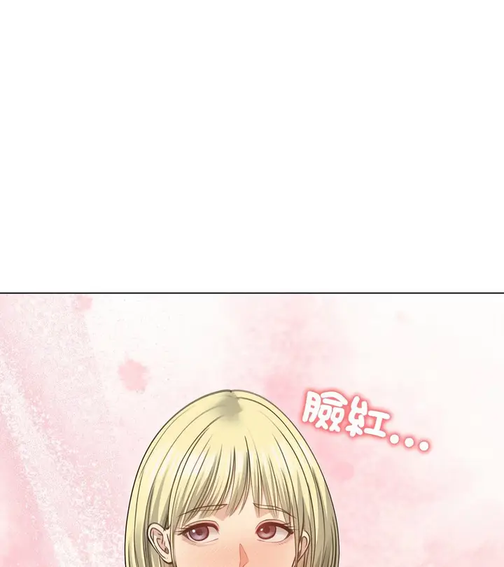 漫画《老婆卷款潜逃后》第33话第144张图