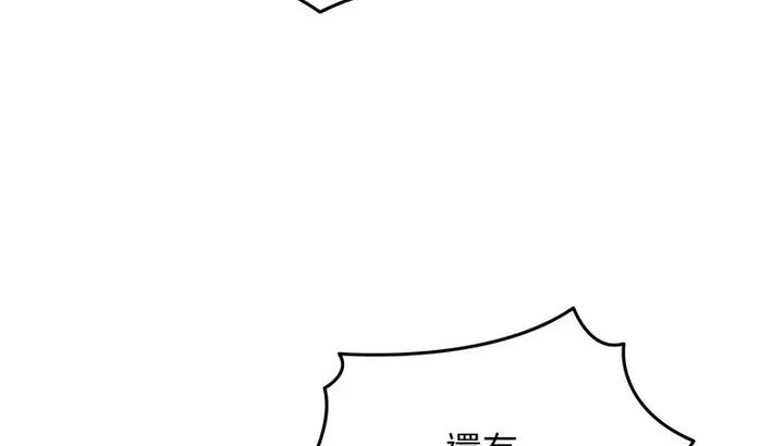 漫画《老婆卷款潜逃后》第33话第19张图