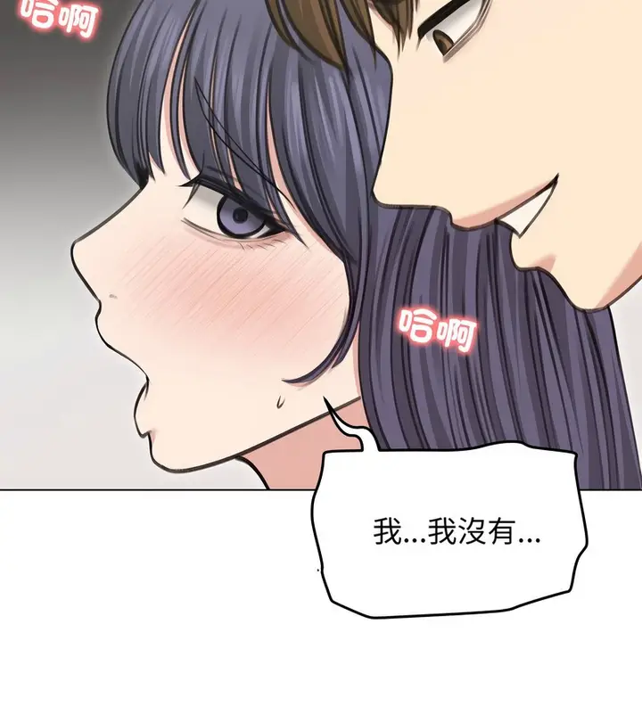 漫画《老婆卷款潜逃后》第33话第25张图