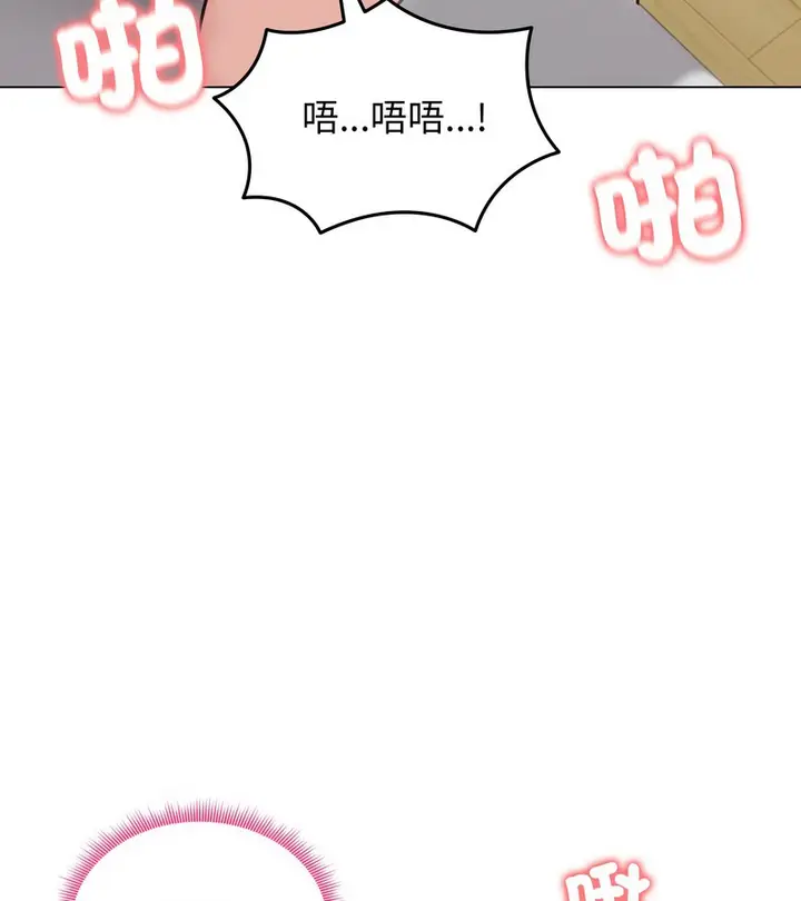 漫画《老婆卷款潜逃后》第33话第37张图