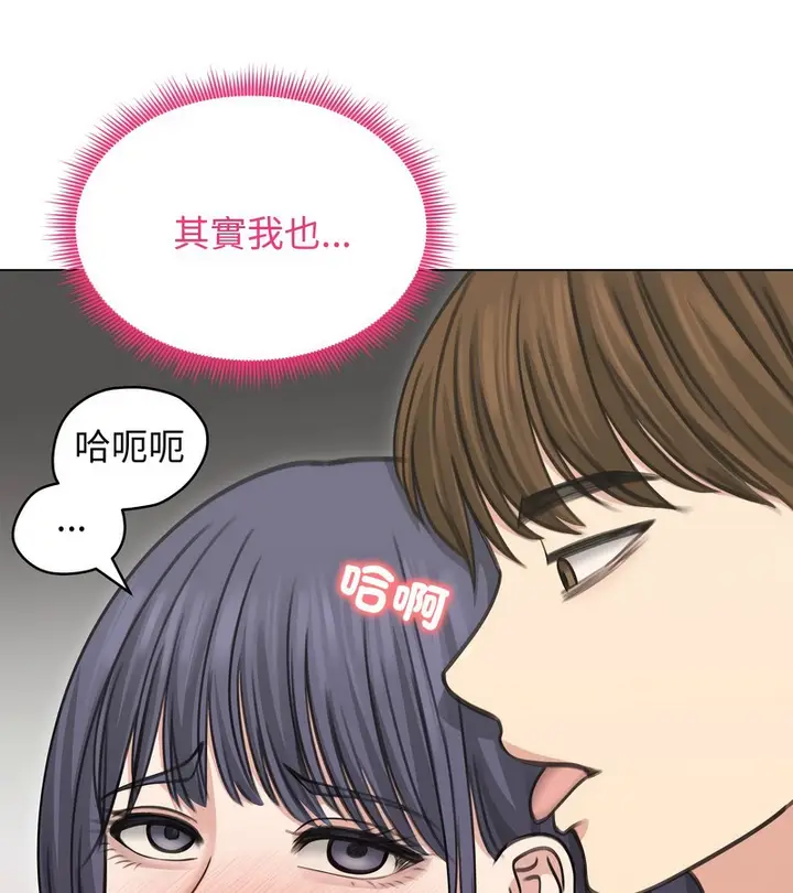 漫画《老婆卷款潜逃后》第33话第40张图