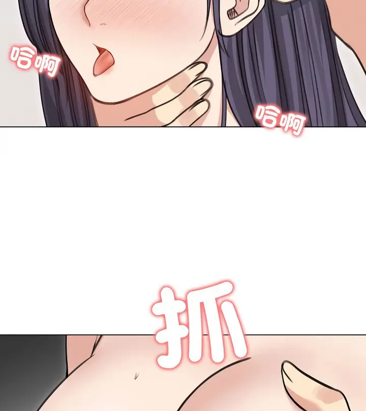 漫画《老婆卷款潜逃后》第33话第41张图