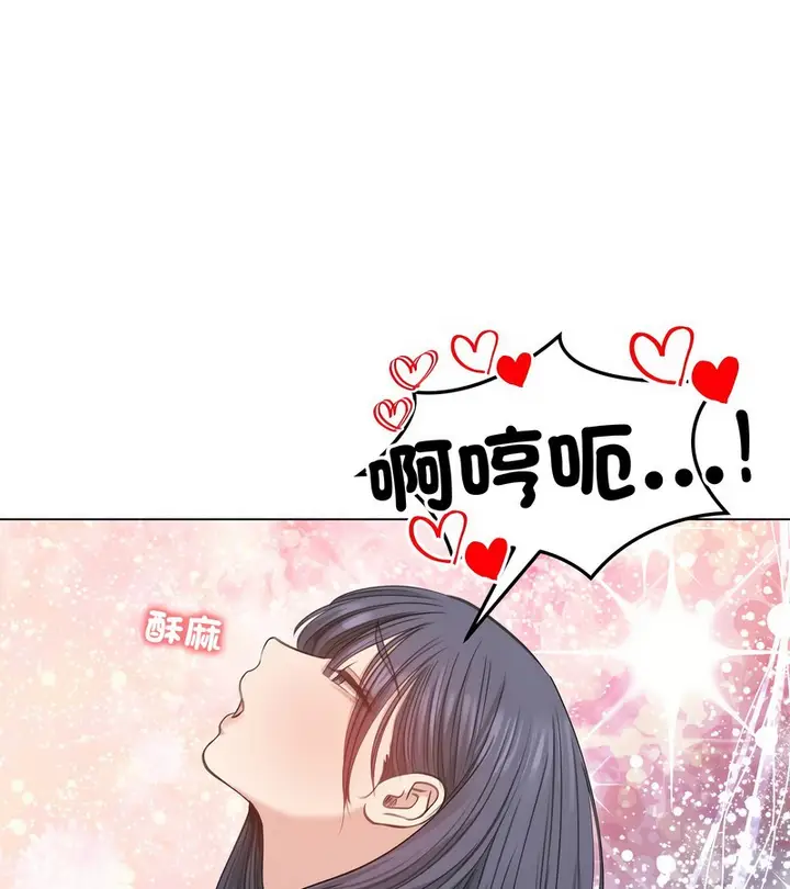 漫画《老婆卷款潜逃后》第33话第64张图