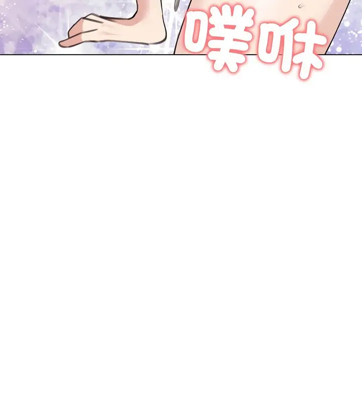 漫画《老婆卷款潜逃后》第33话第66张图