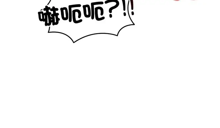 漫画《老婆卷款潜逃后》第33话第9张图