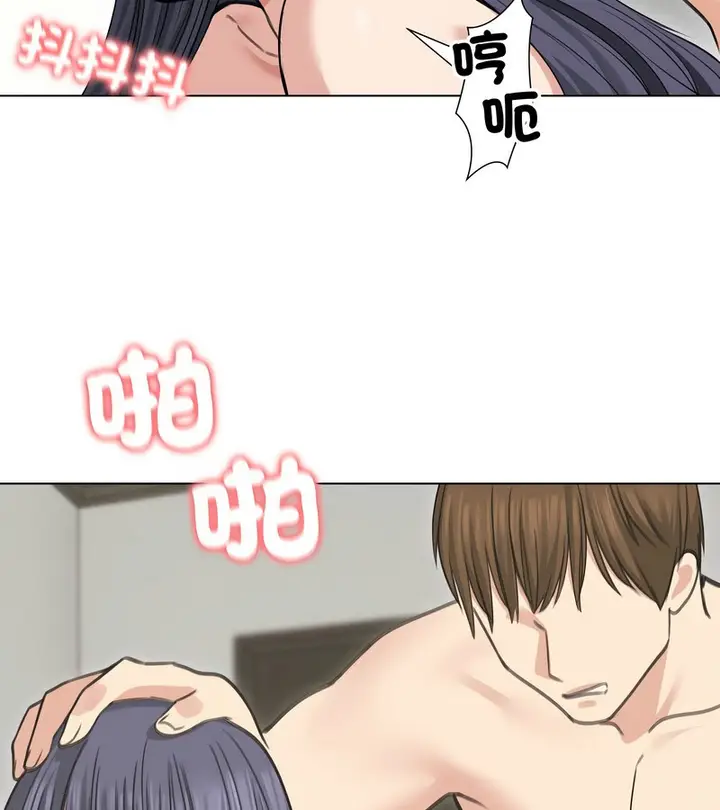 漫画《老婆卷款潜逃后》第33话第94张图
