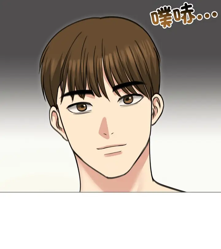 漫画《老婆卷款潜逃后》第34话第102张图