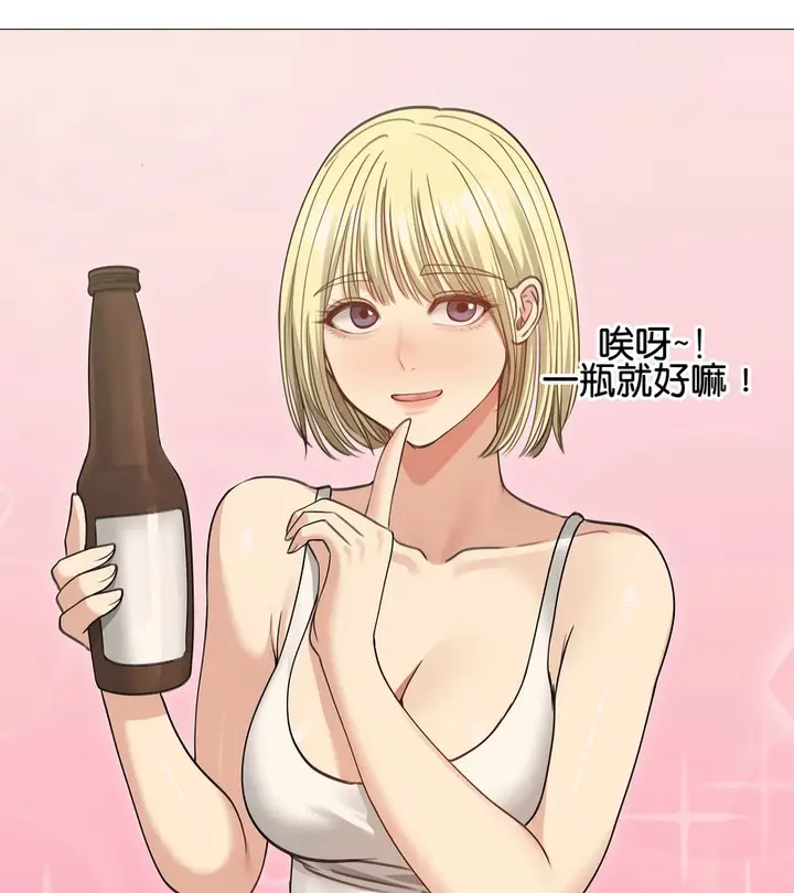 漫画《老婆卷款潜逃后》第34话第103张图
