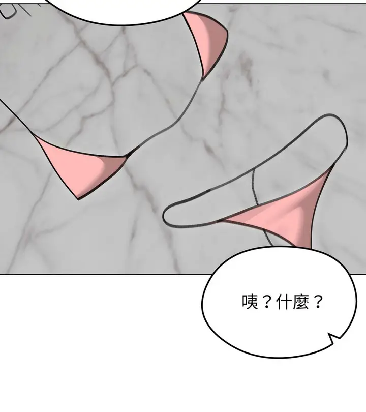 漫画《老婆卷款潜逃后》第34话第115张图