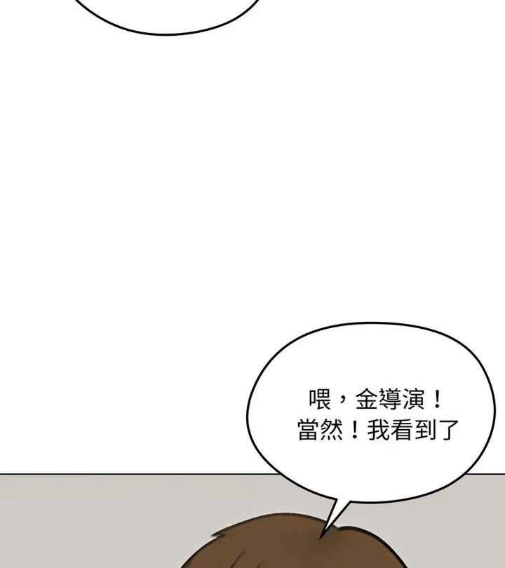 漫画《老婆卷款潜逃后》第34话第13张图