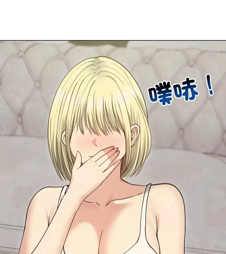 漫画《老婆卷款潜逃后》第34话第131张图