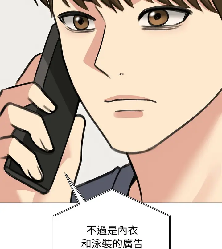 漫画《老婆卷款潜逃后》第34话第21张图