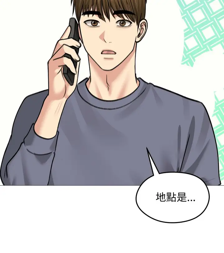 漫画《老婆卷款潜逃后》第34话第25张图