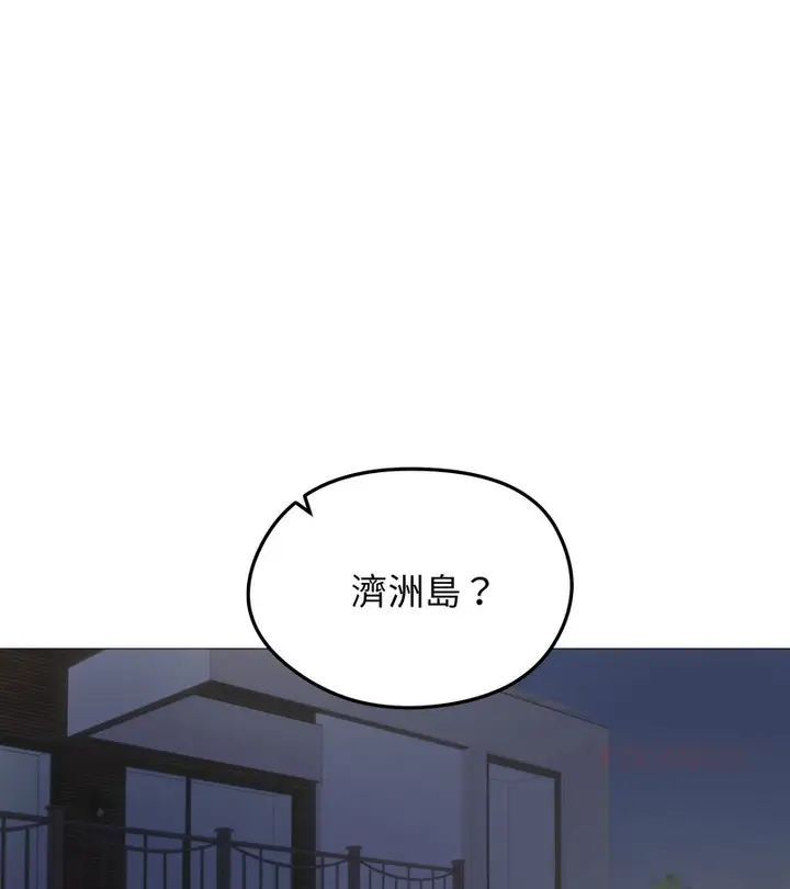 漫画《老婆卷款潜逃后》第34话第26张图