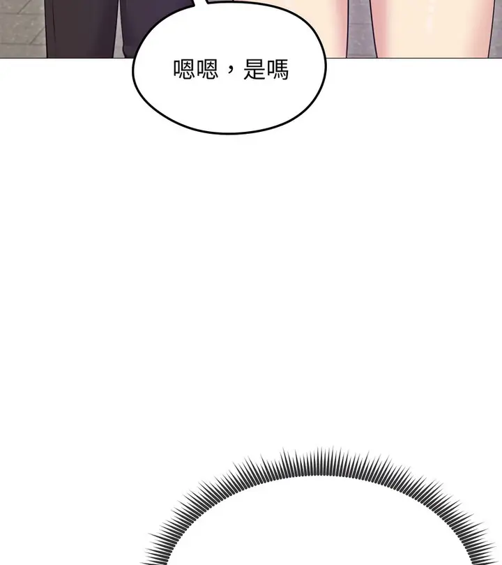 漫画《老婆卷款潜逃后》第34话第35张图