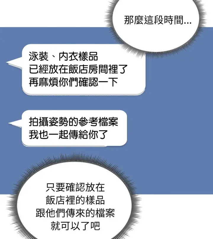 漫画《老婆卷款潜逃后》第34话第38张图
