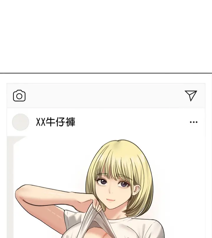 漫画《老婆卷款潜逃后》第34话第4张图