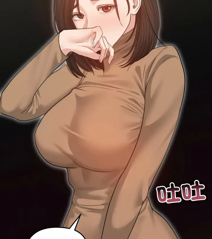 漫画《老婆卷款潜逃后》第34话第43张图