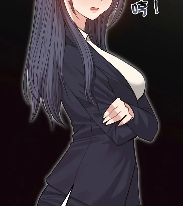 漫画《老婆卷款潜逃后》第34话第45张图