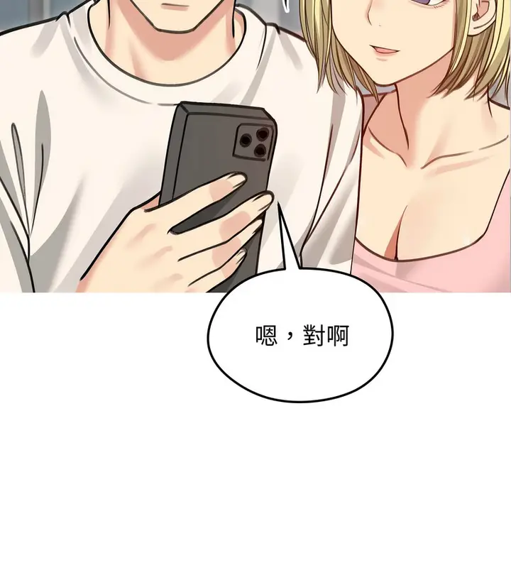 漫画《老婆卷款潜逃后》第34话第52张图