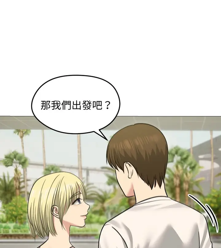 漫画《老婆卷款潜逃后》第34话第53张图